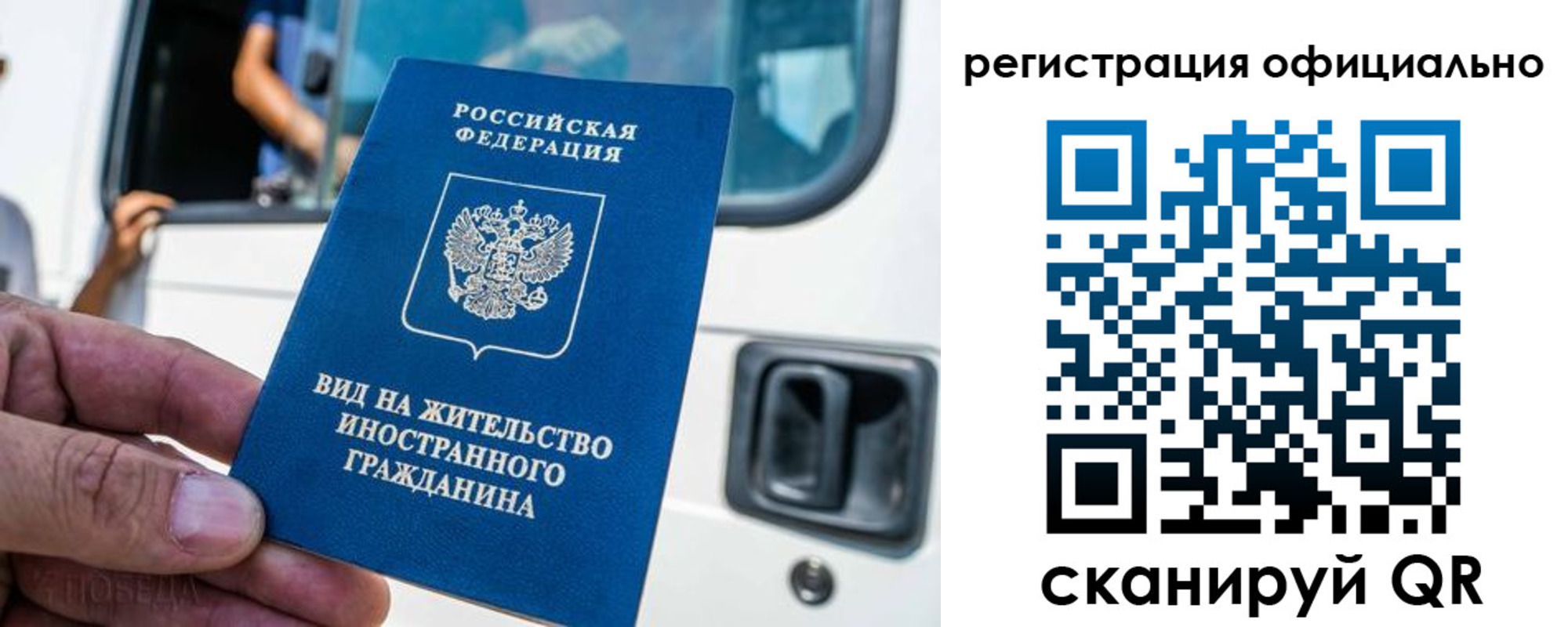 прописка ребенка в Судаке