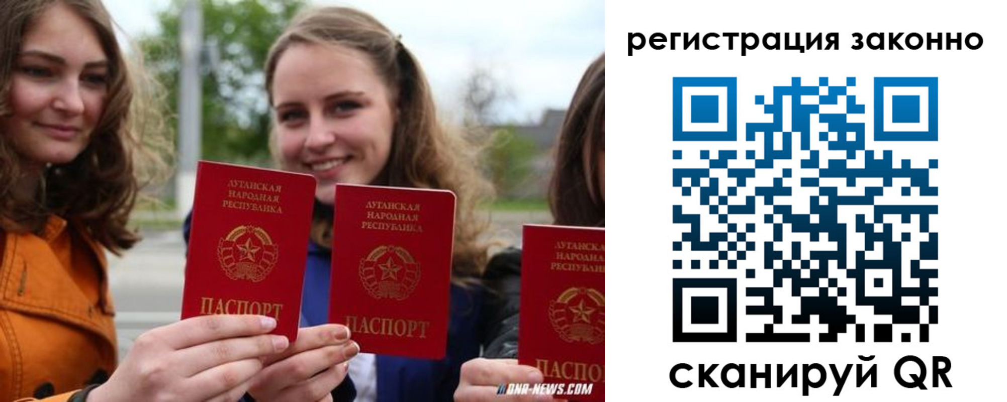 временная регистрация адрес в Судаке