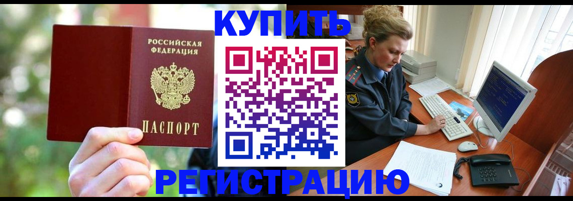 регистрация для дет. сада в Судаке